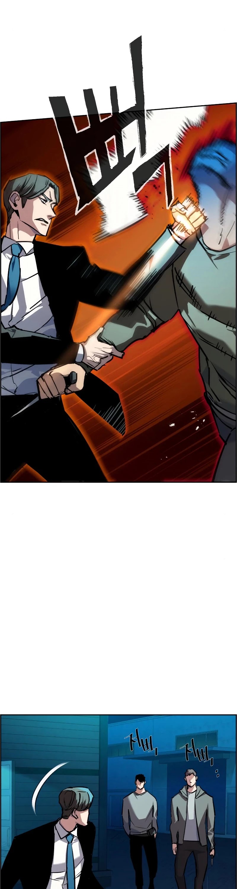 Read Mercenary Enrollment Manga Online