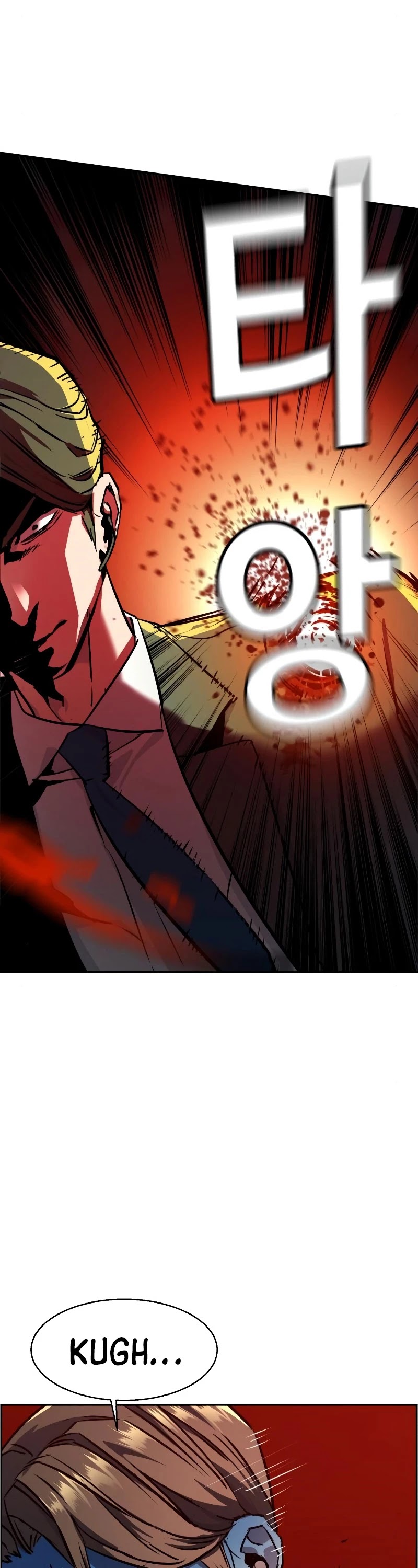 Read Mercenary Enrollment Manga Online