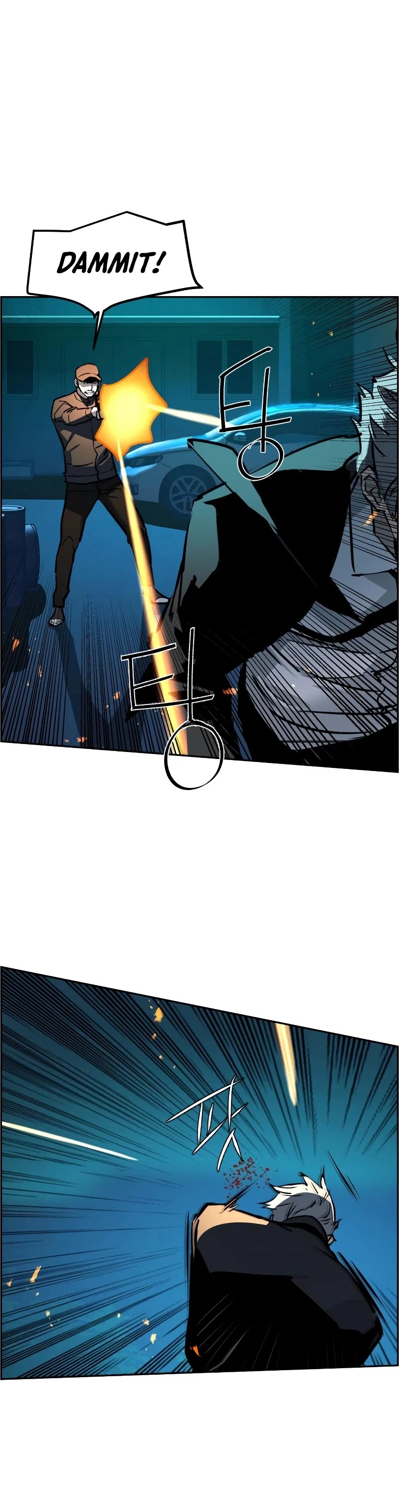 Read Mercenary Enrollment Manga Online