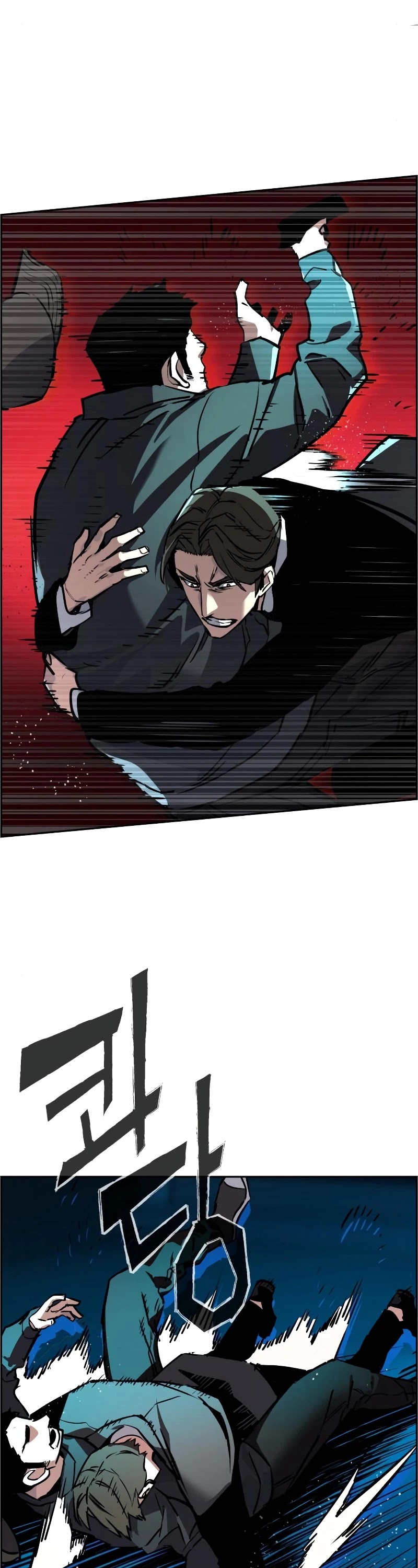 Read Mercenary Enrollment Manga Online