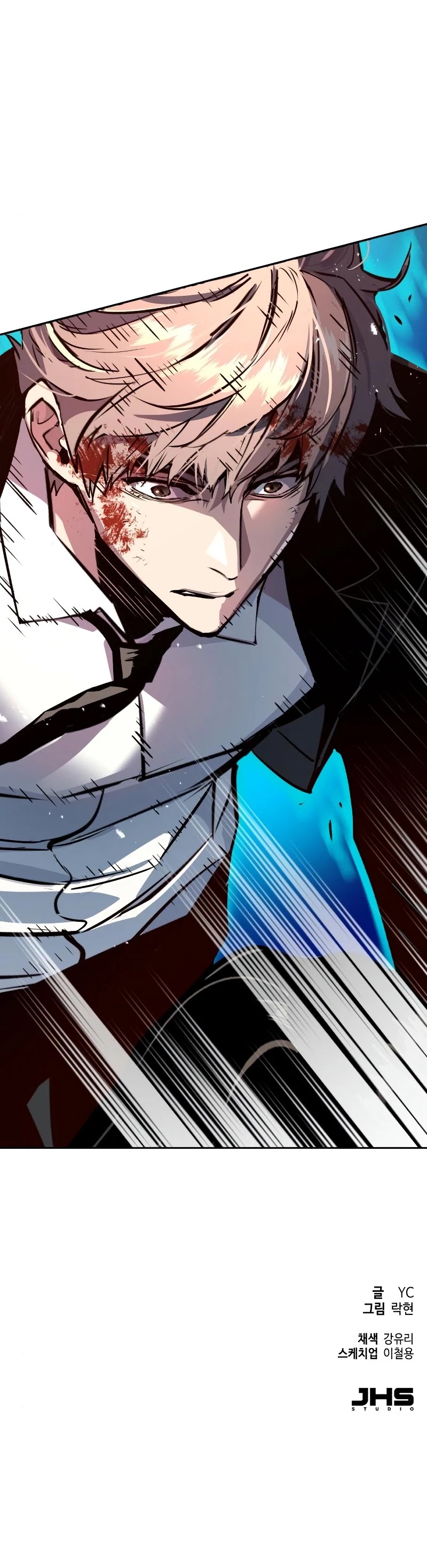 Read Mercenary Enrollment Manga Online