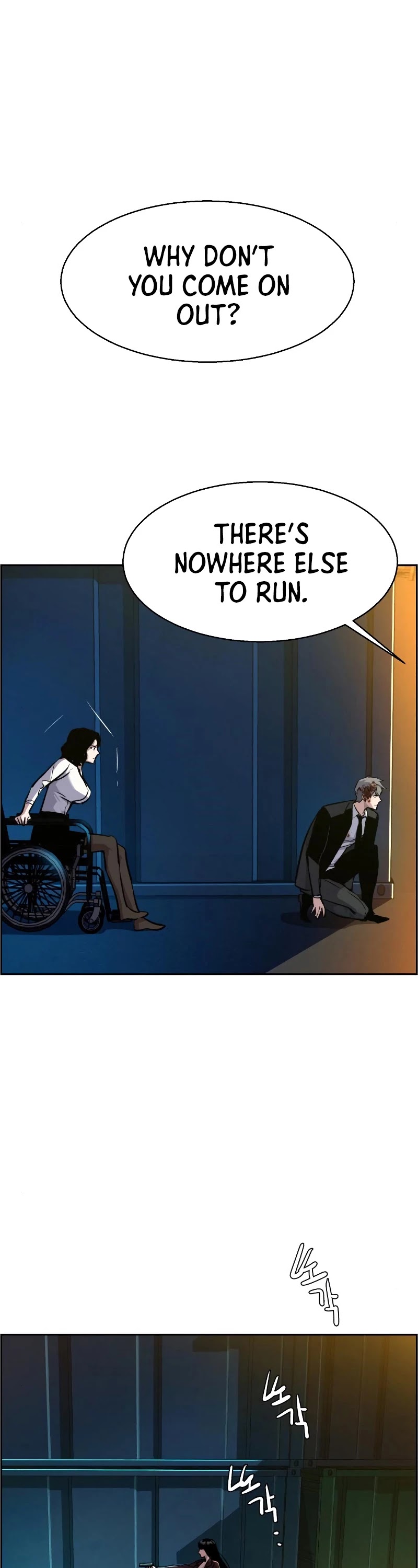 Read Mercenary Enrollment Manga Online