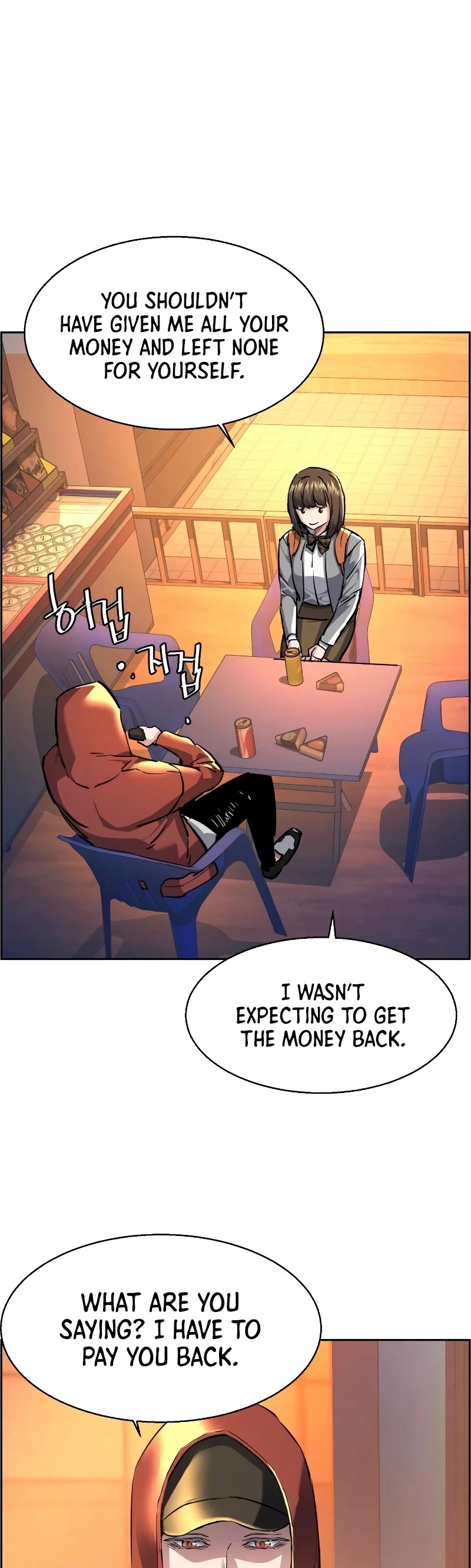 Read Mercenary Enrollment Manga Online