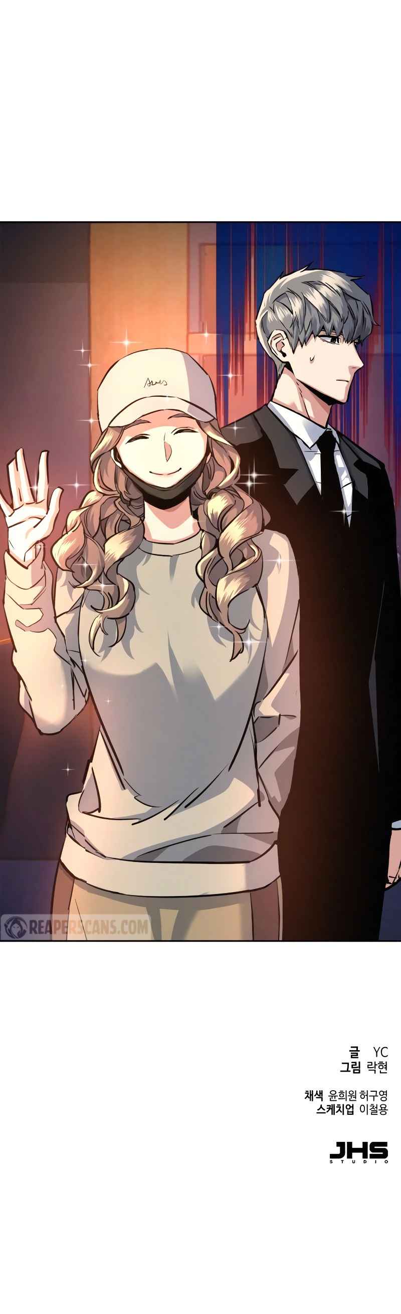 Read Mercenary Enrollment Manga Online