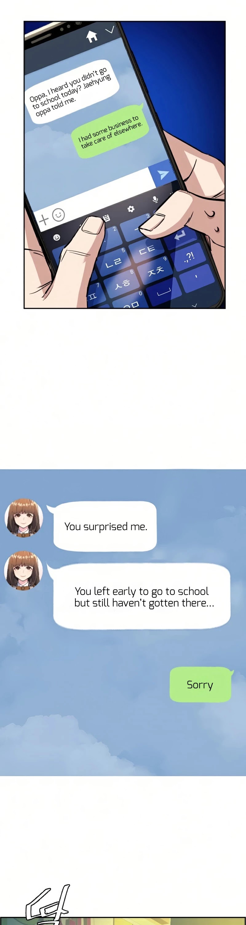 Read Mercenary Enrollment Manga Online