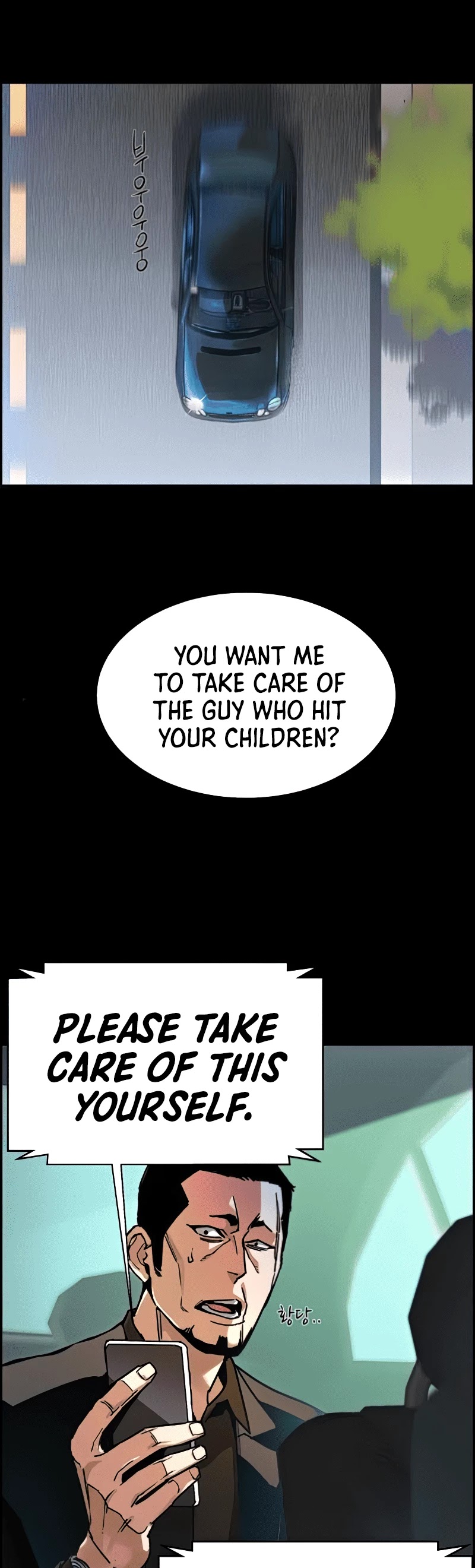 Read Mercenary Enrollment Manga Online