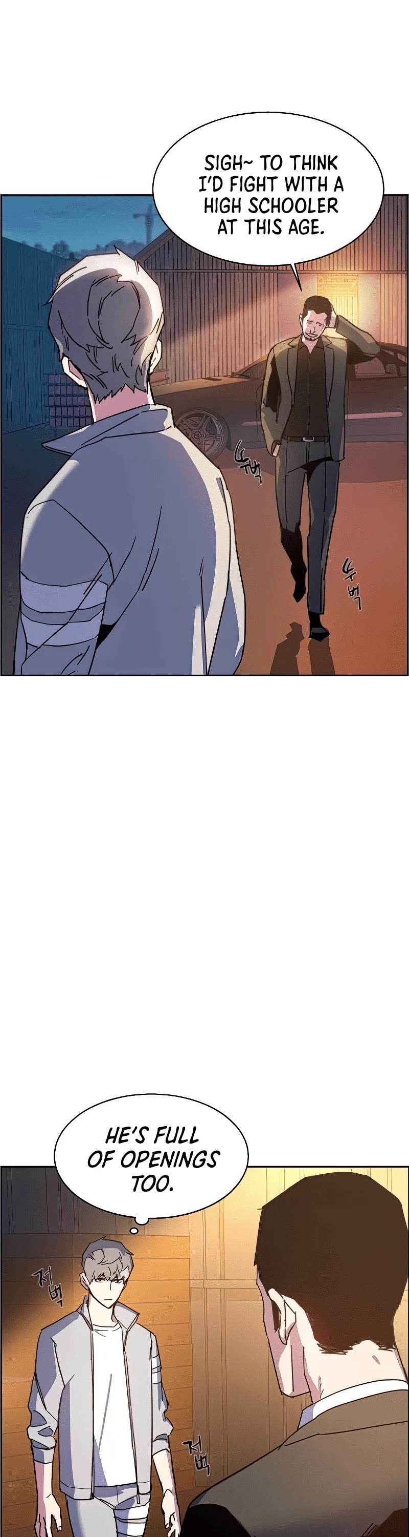 Read Mercenary Enrollment Manga Online