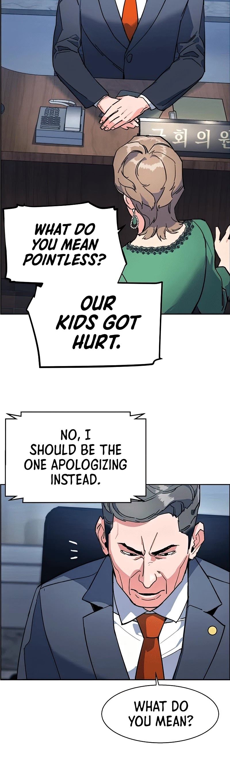 Read Mercenary Enrollment Manga Online