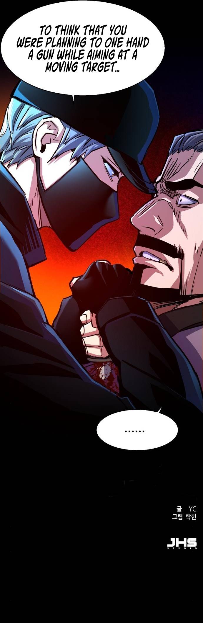 Read Mercenary Enrollment Manga Online