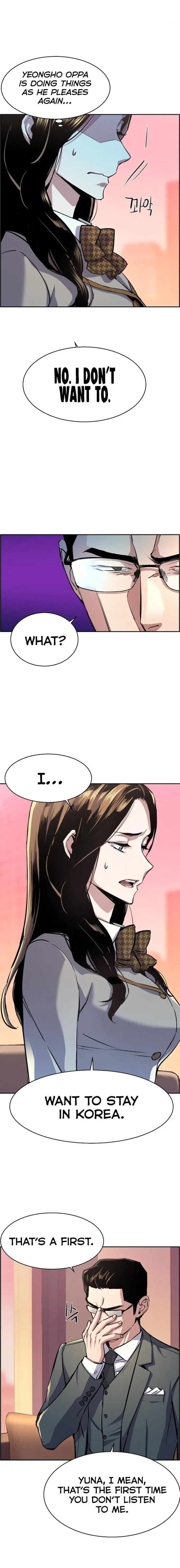 Read Mercenary Enrollment Manga Online