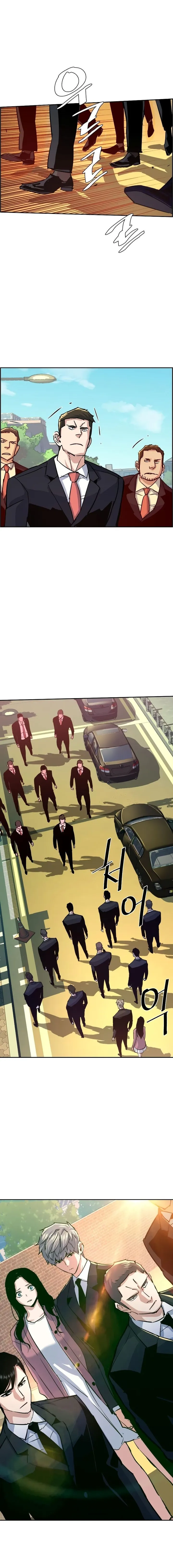 Read Mercenary Enrollment Manga Online
