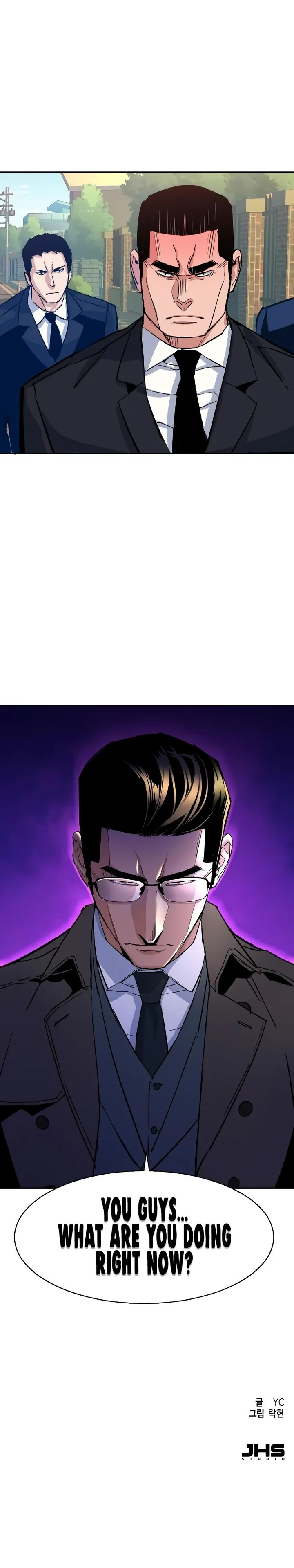 Read Mercenary Enrollment Manga Online