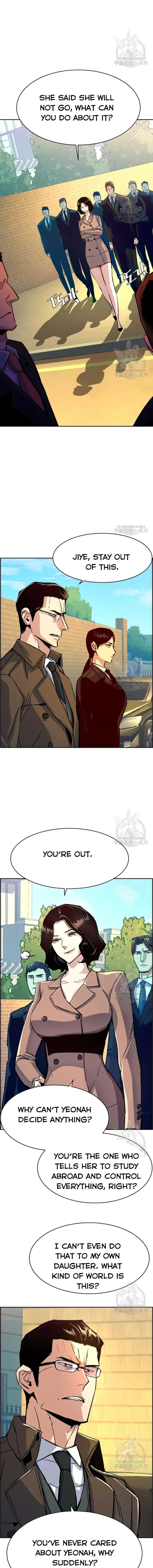 Read Mercenary Enrollment Manga Online