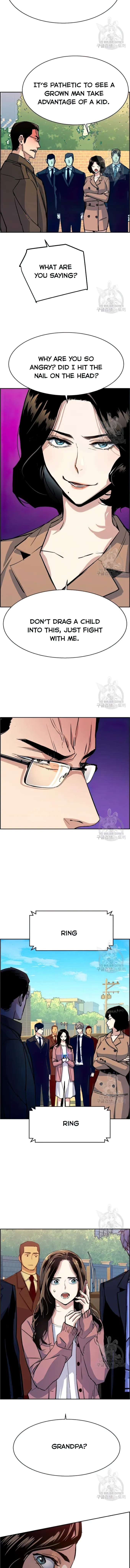 Read Mercenary Enrollment Manga Online