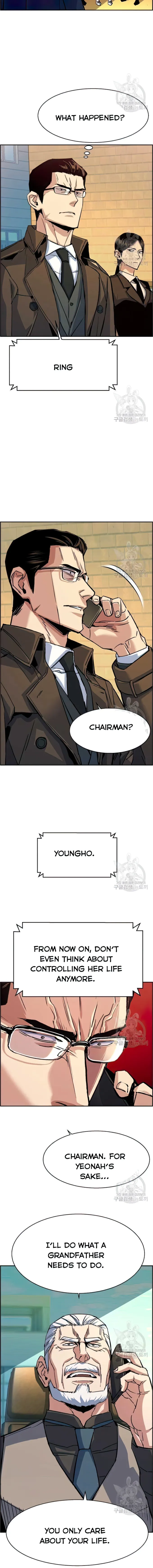 Read Mercenary Enrollment Manga Online