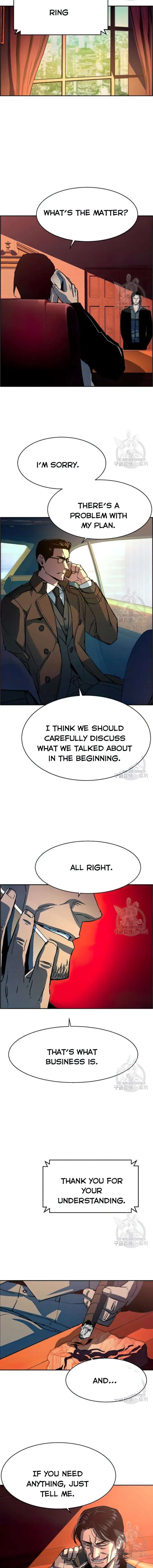 Read Mercenary Enrollment Manga Online