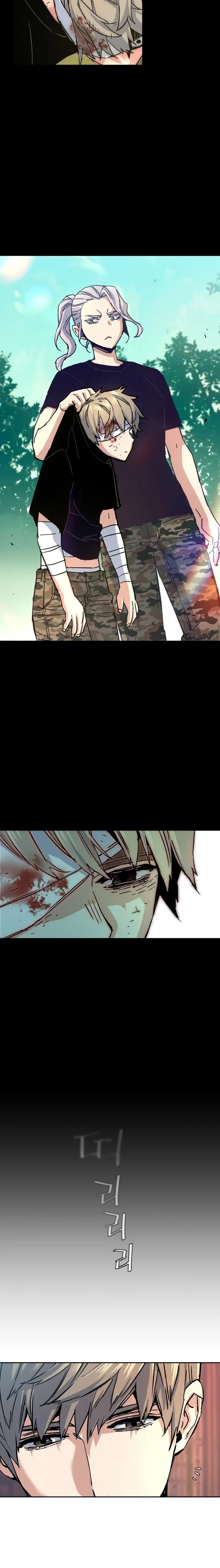 Read Mercenary Enrollment Manga Online