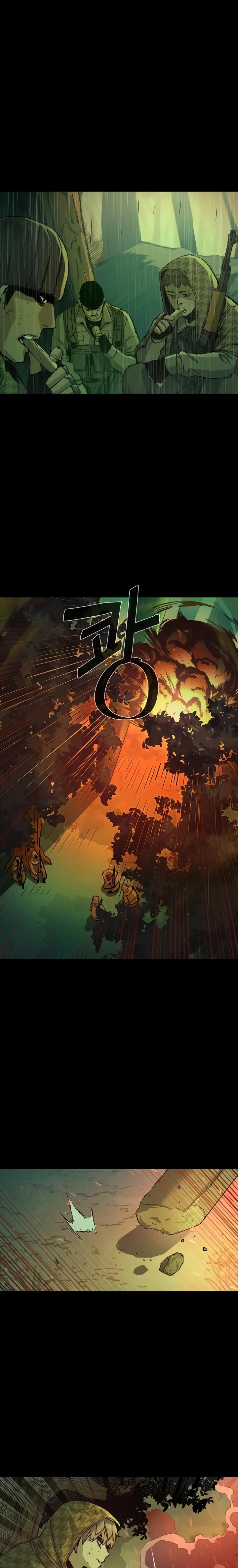 Read Mercenary Enrollment Manga Online
