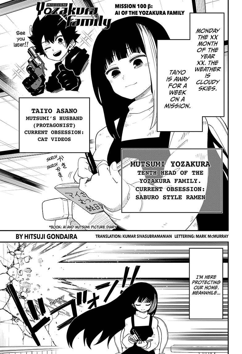Read Mission Yozakura Family Manga Online