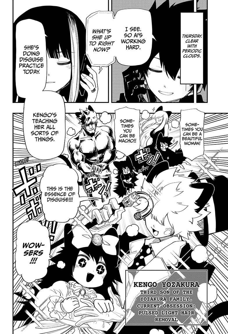Read Mission Yozakura Family Manga Online