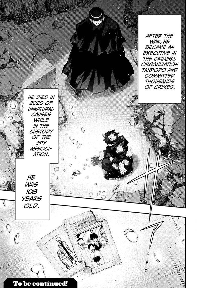 Read Mission Yozakura Family Manga Online