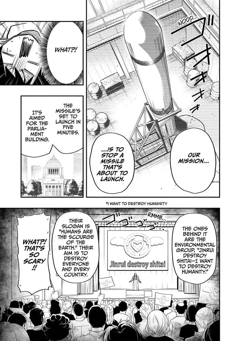 Read Mission Yozakura Family Manga Online
