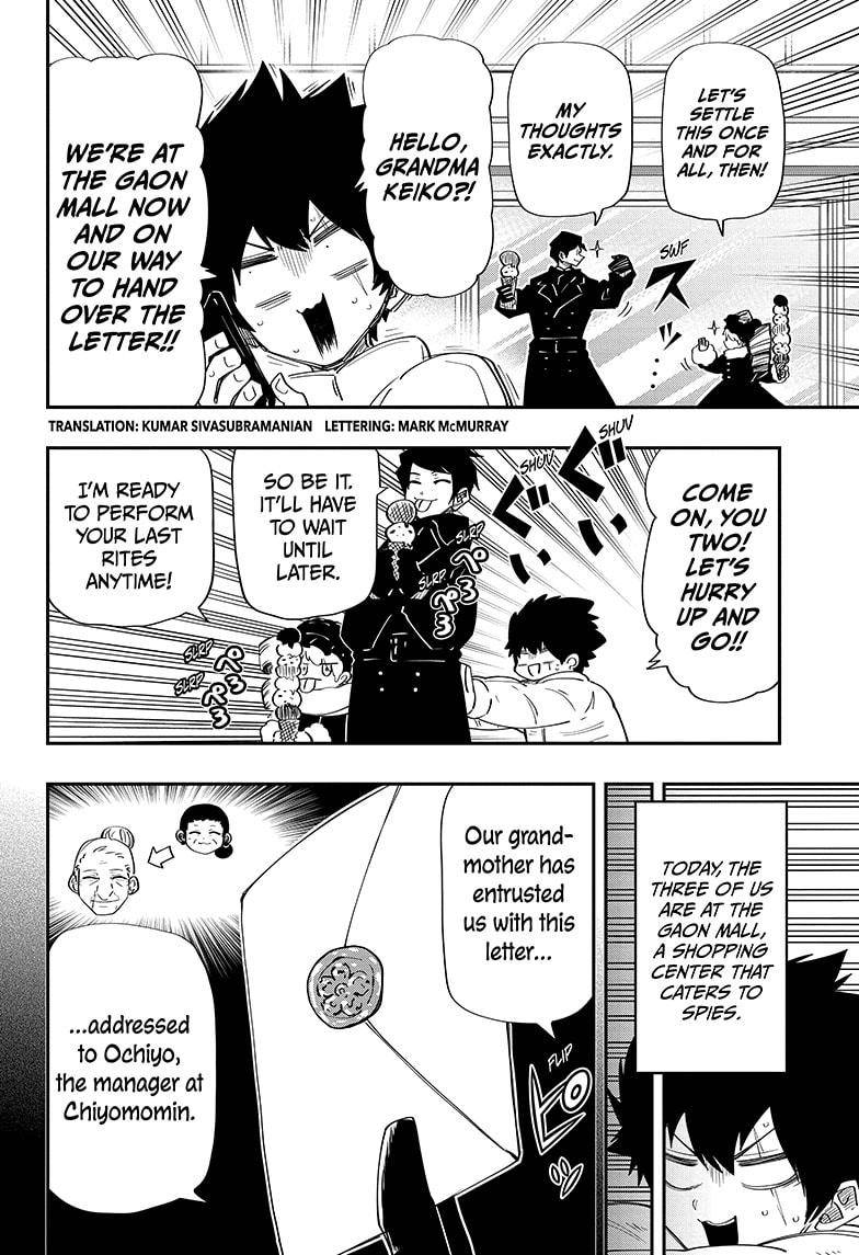 Read Mission Yozakura Family Manga Online