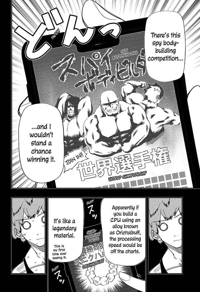 Read Mission Yozakura Family Manga Online