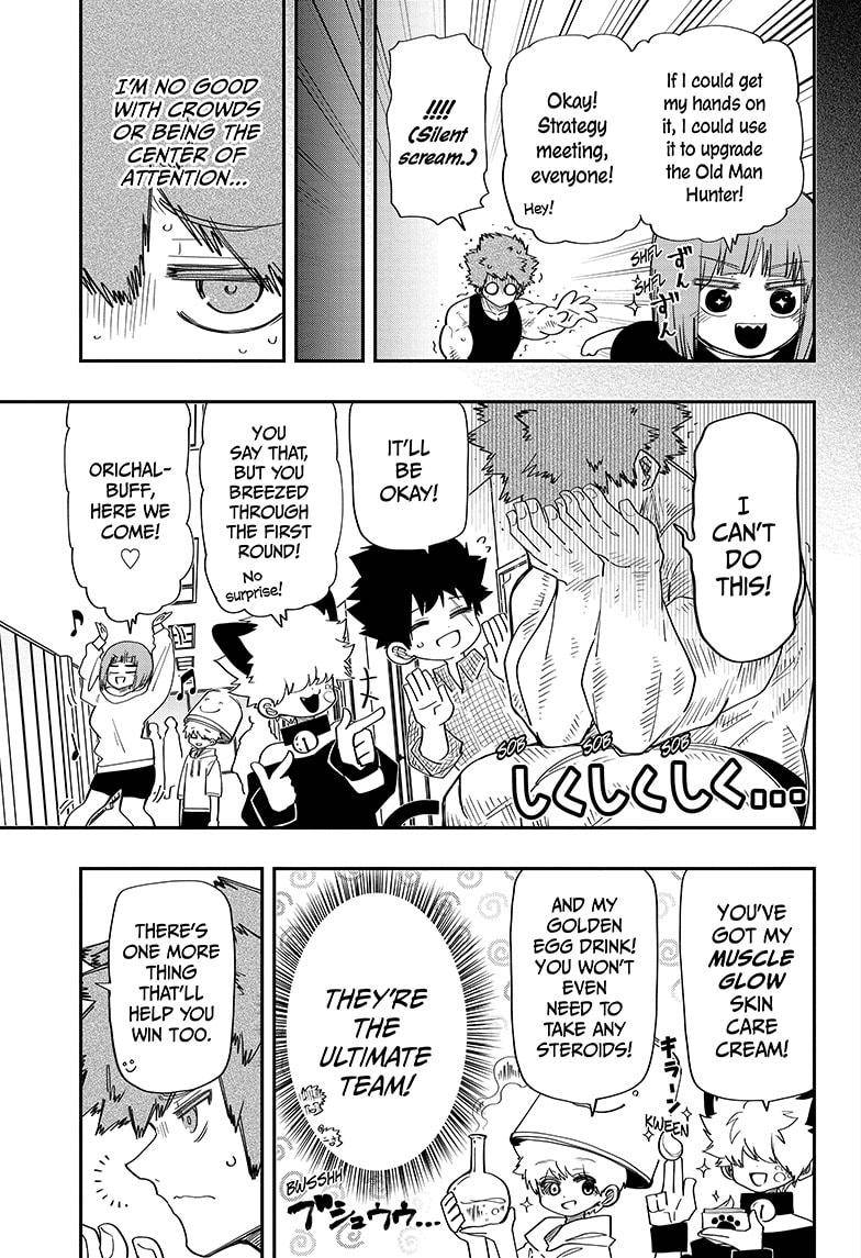 Read Mission Yozakura Family Manga Online