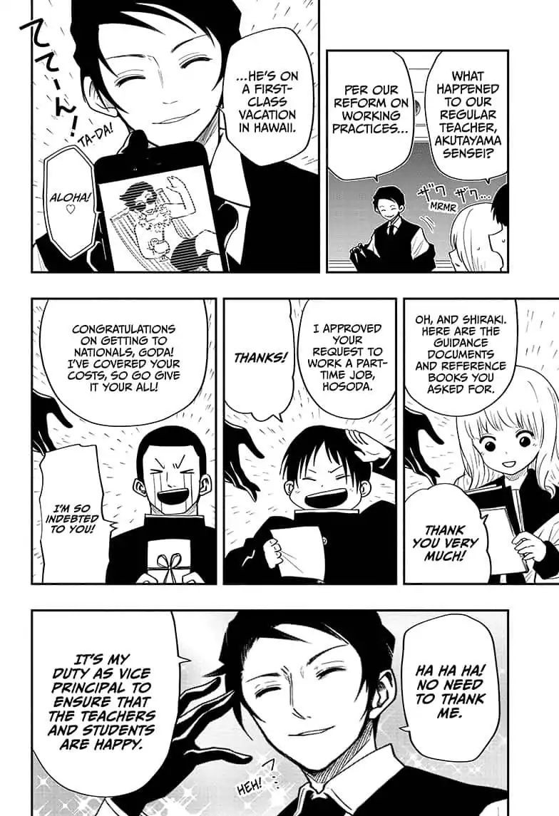 Read Mission Yozakura Family Manga Online