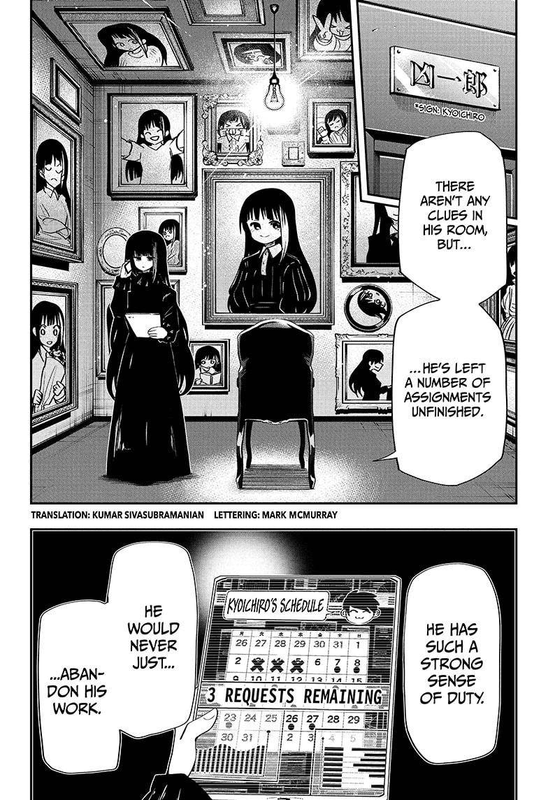 Read Mission Yozakura Family Manga Online