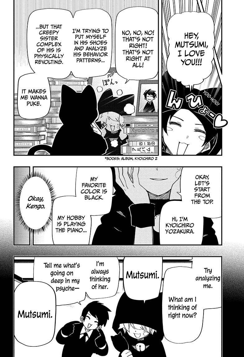Read Mission Yozakura Family Manga Online