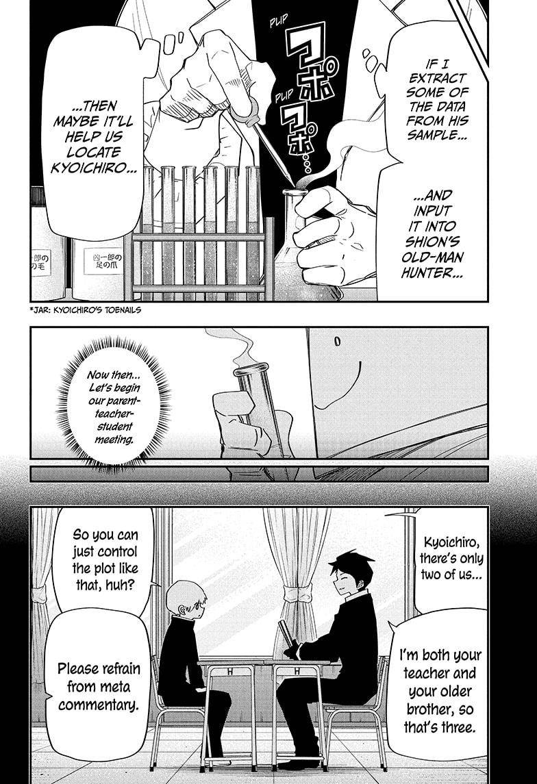 Read Mission Yozakura Family Manga Online