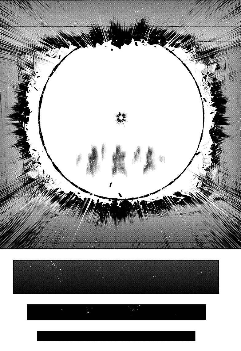 Read Mission Yozakura Family Manga Online