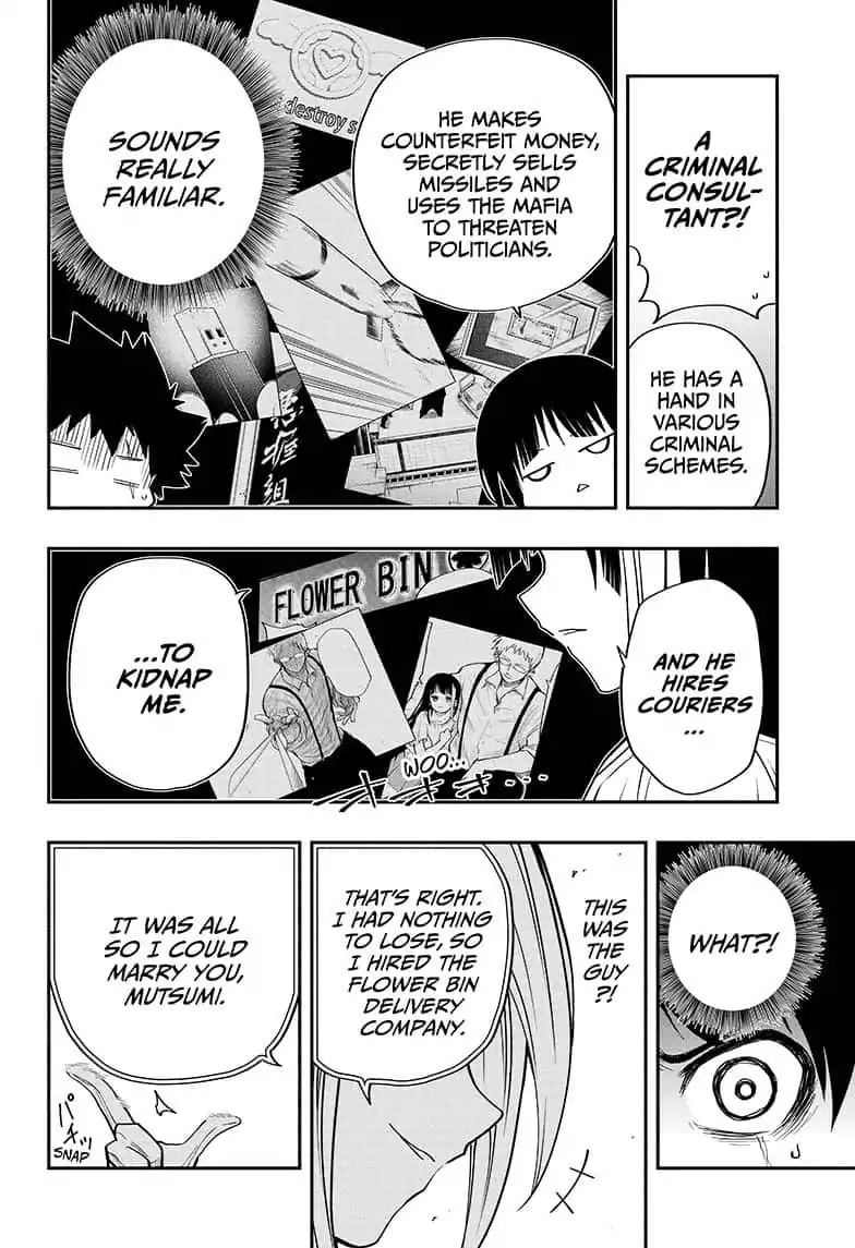Read Mission Yozakura Family Manga Online