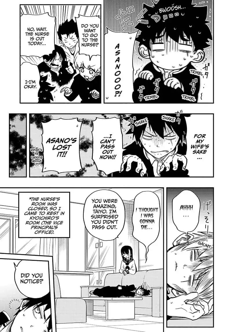Read Mission Yozakura Family Manga Online