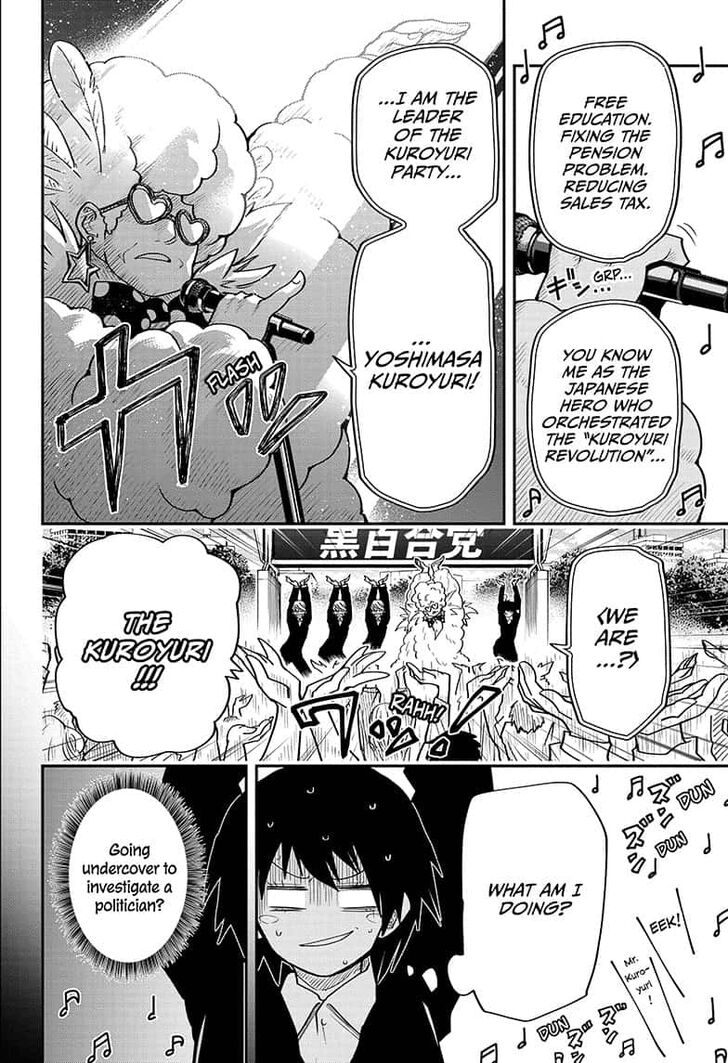Read Mission Yozakura Family Manga Online