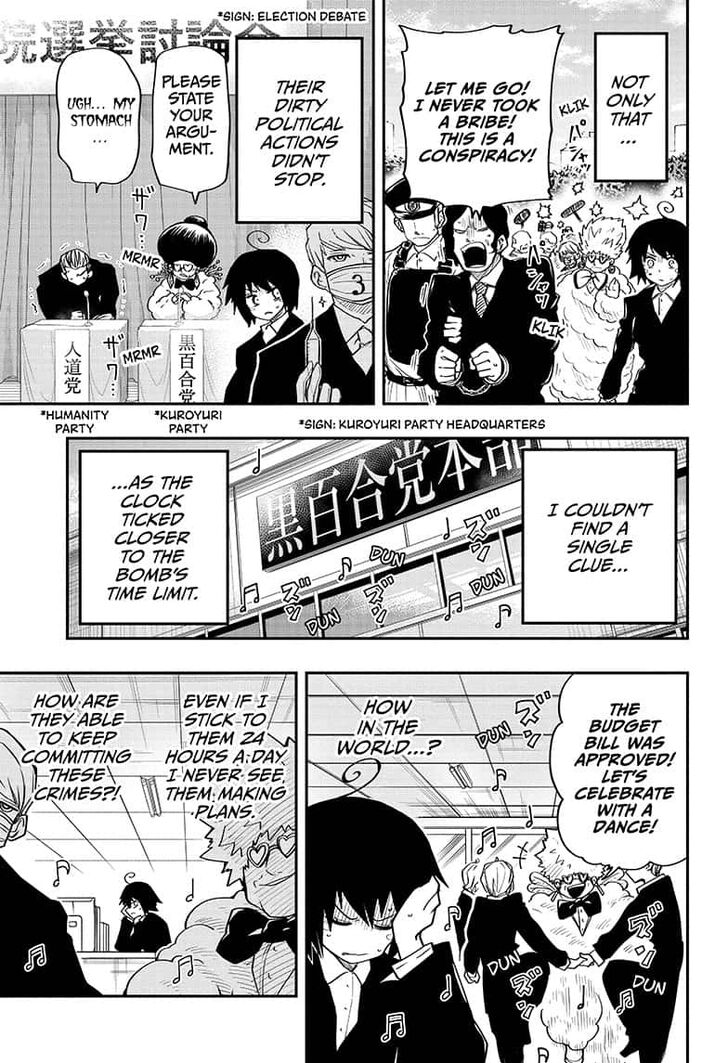 Read Mission Yozakura Family Manga Online
