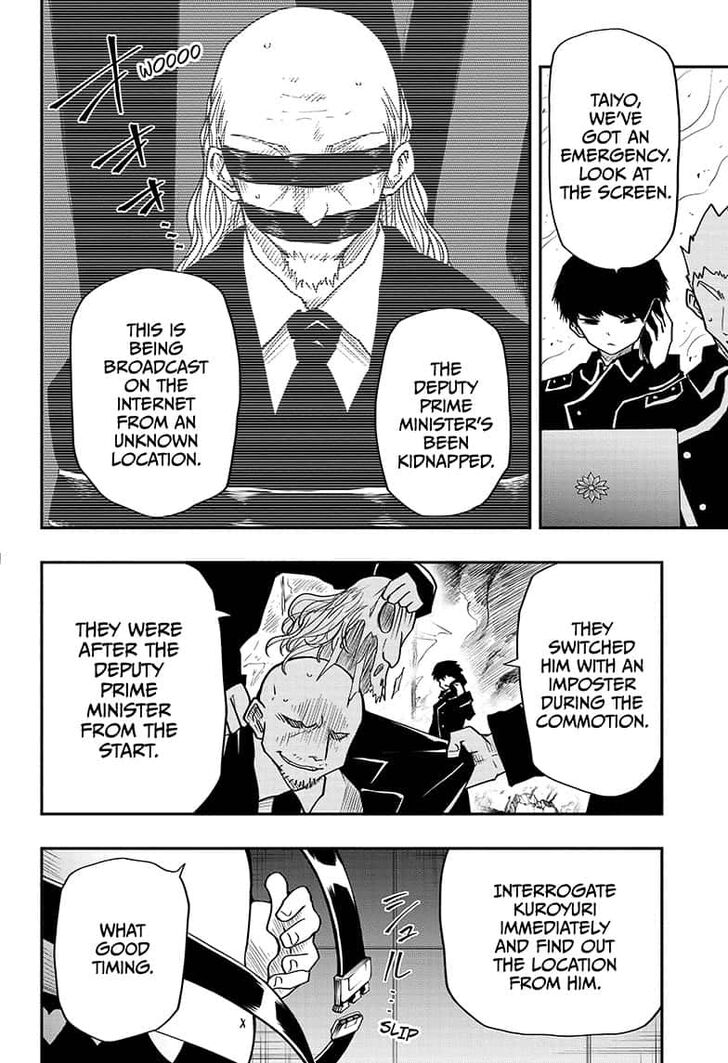 Read Mission Yozakura Family Manga Online