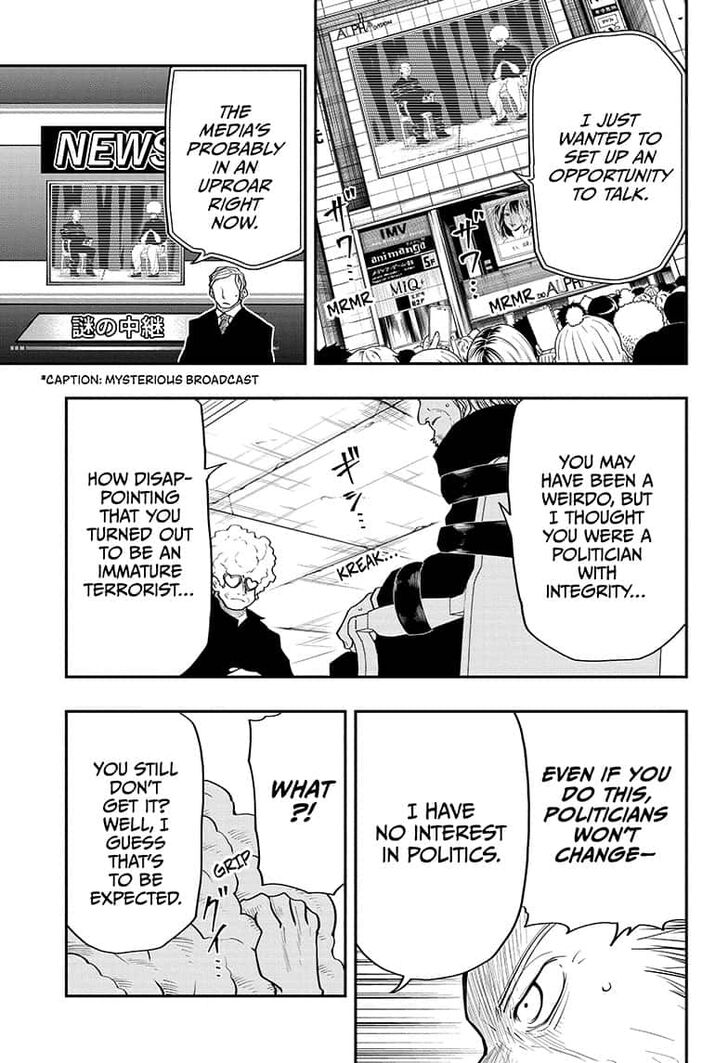 Read Mission Yozakura Family Manga Online