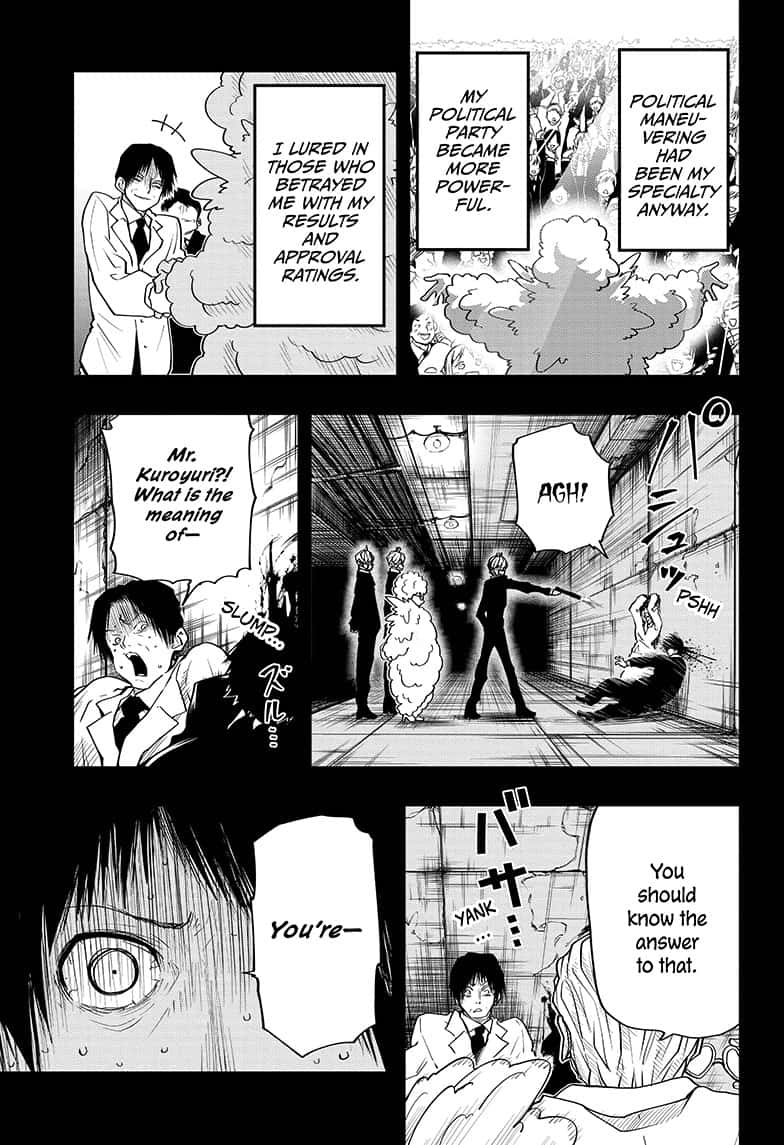 Read Mission Yozakura Family Manga Online