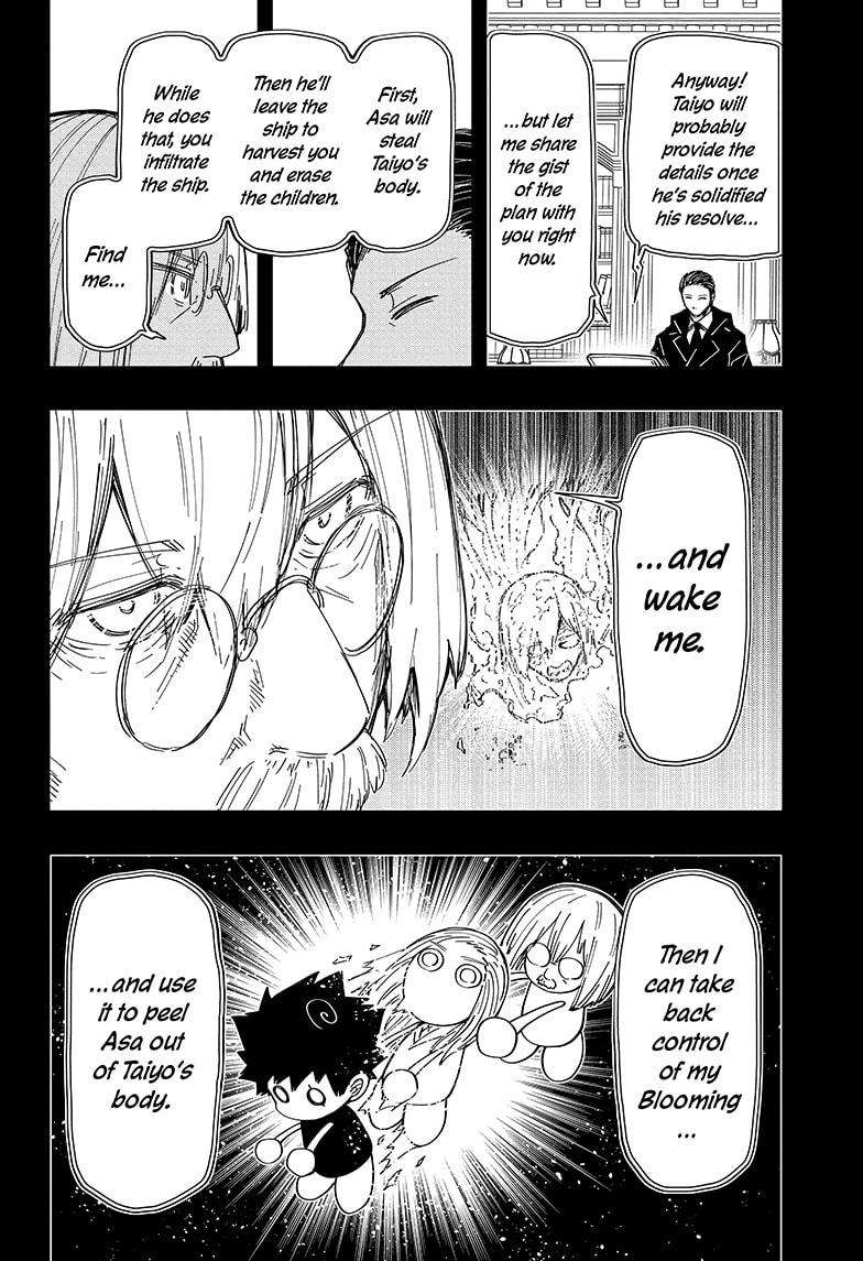 Read Mission Yozakura Family Manga Online