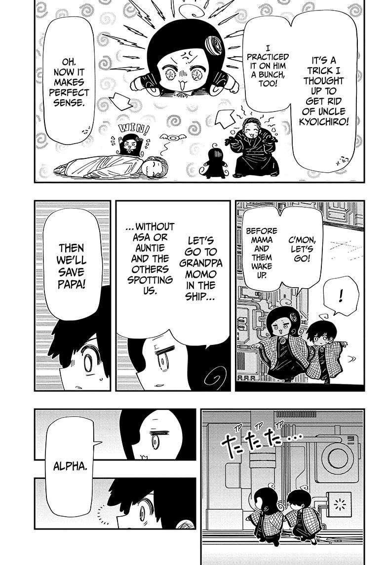 Read Mission Yozakura Family Manga Online