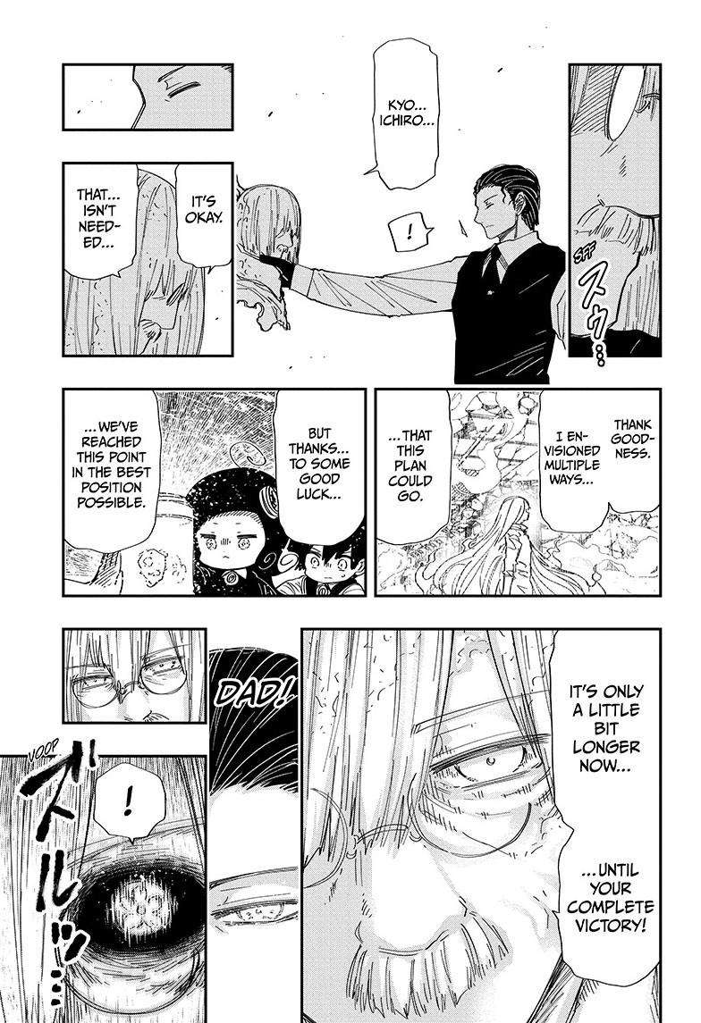 Read Mission Yozakura Family Manga Online