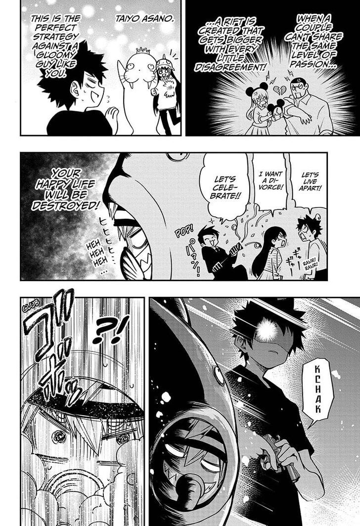 Read Mission Yozakura Family Manga Online