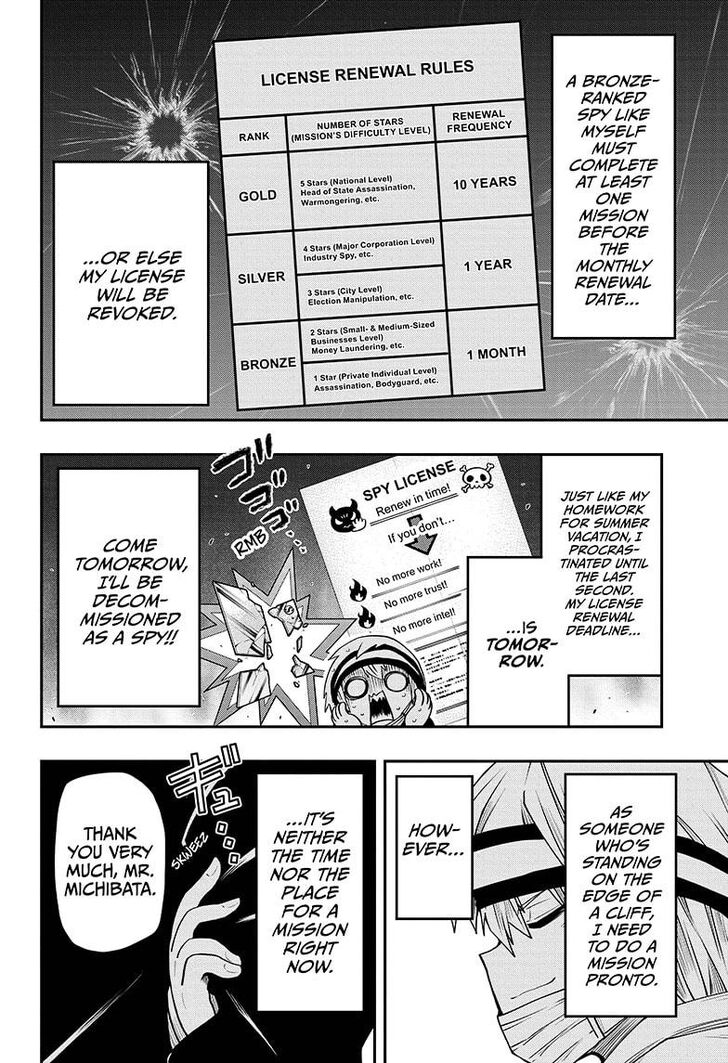 Read Mission Yozakura Family Manga Online