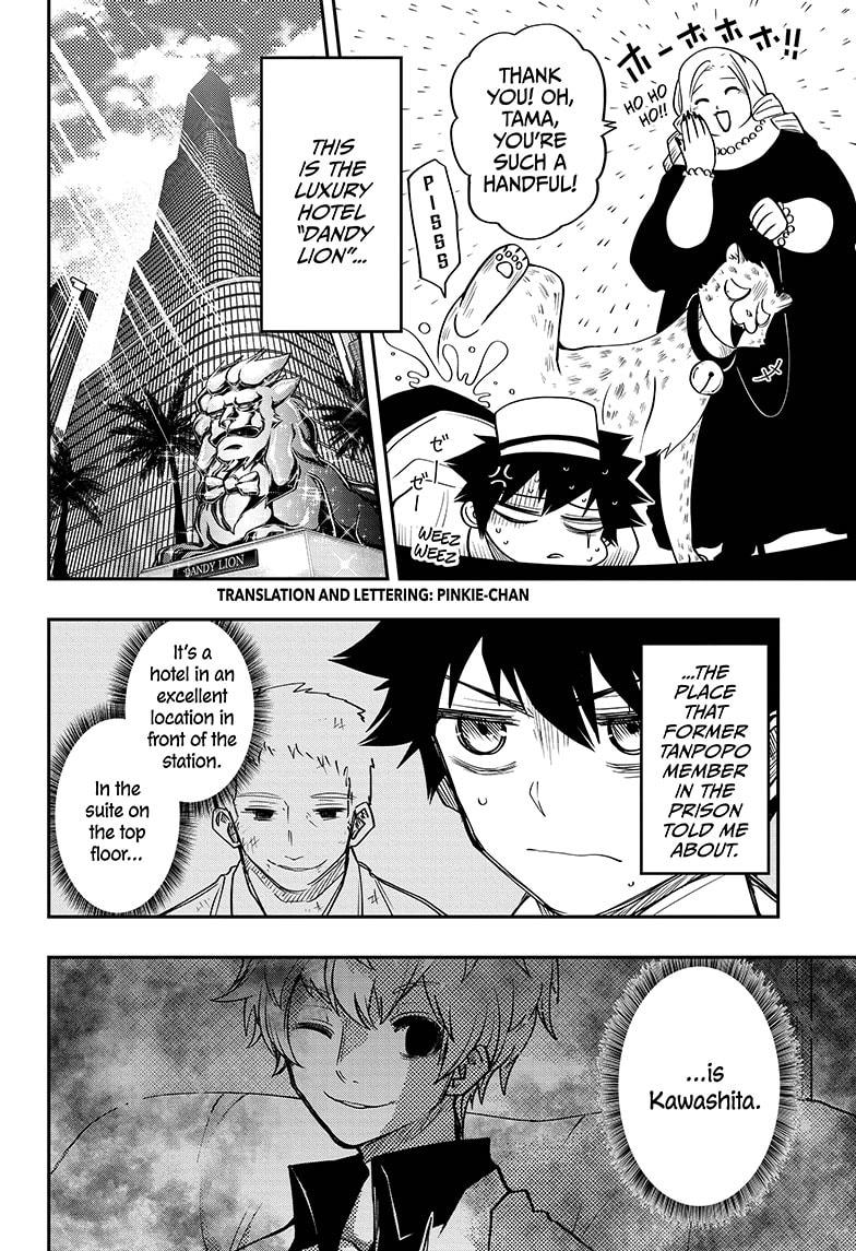 Read Mission Yozakura Family Manga Online