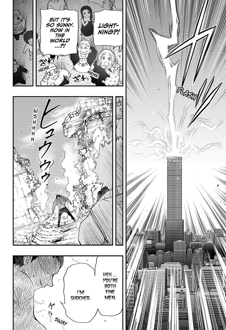 Read Mission Yozakura Family Manga Online