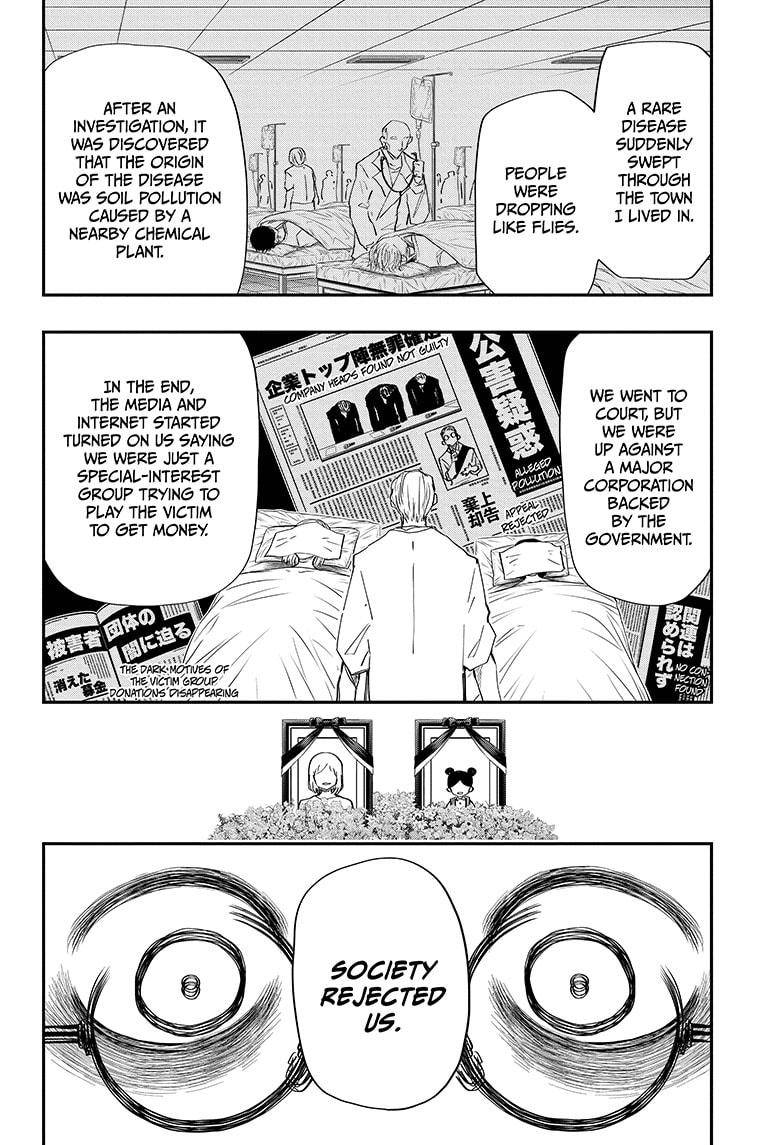 Read Mission Yozakura Family Manga Online