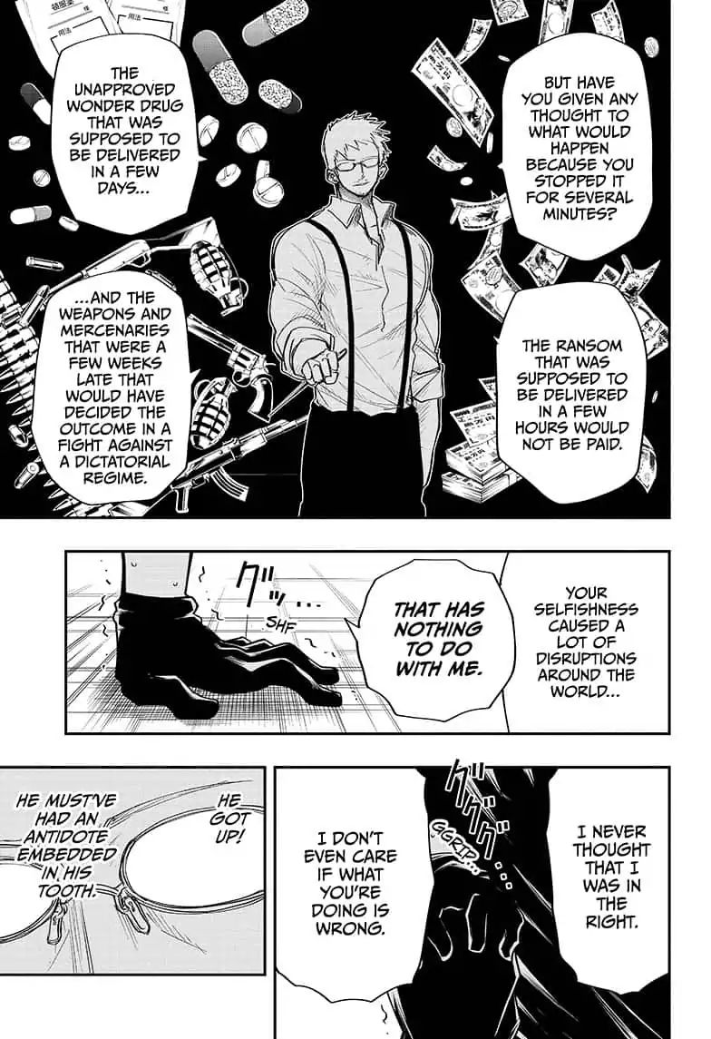 Read Mission Yozakura Family Manga Online